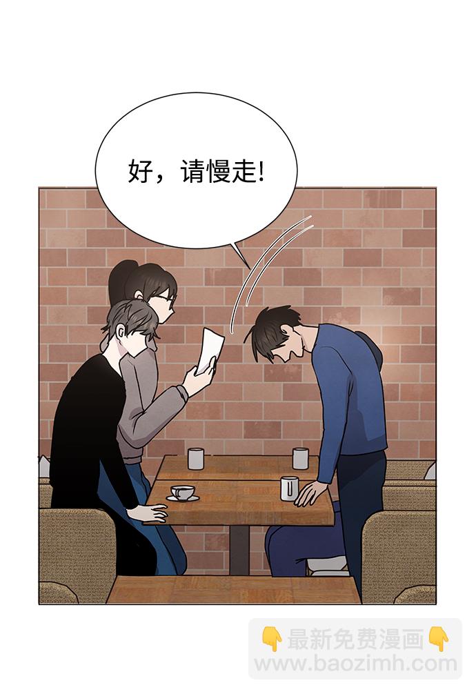 第54话43