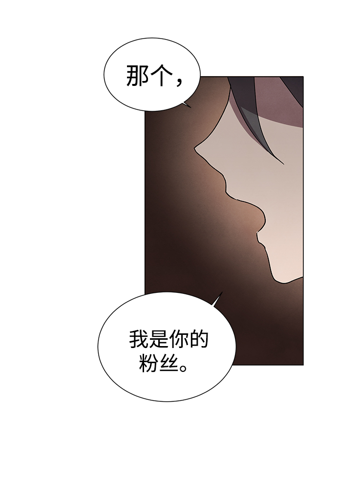 第54话44