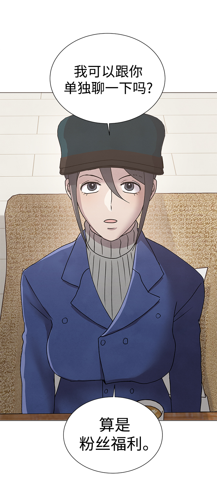 第54话45