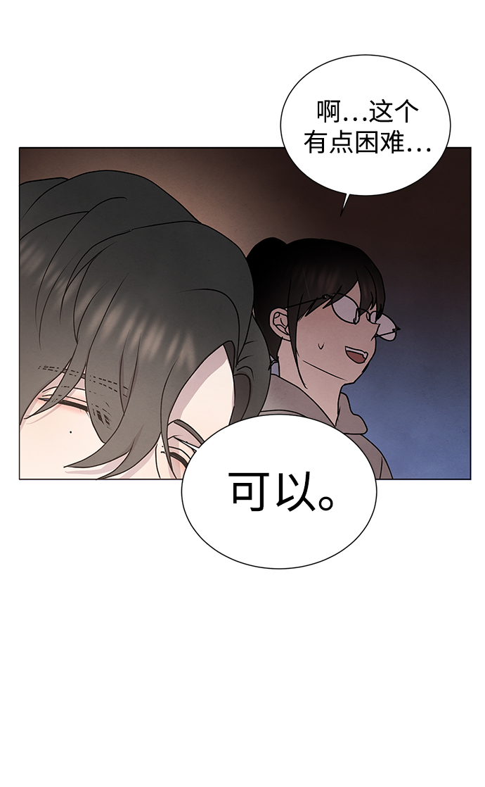 第54话46