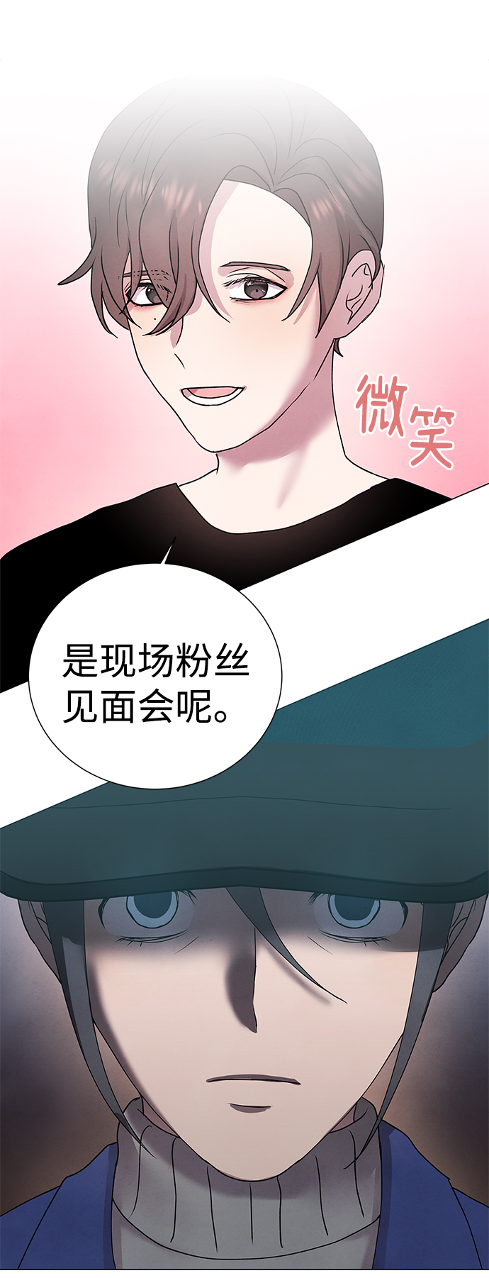 第54话47