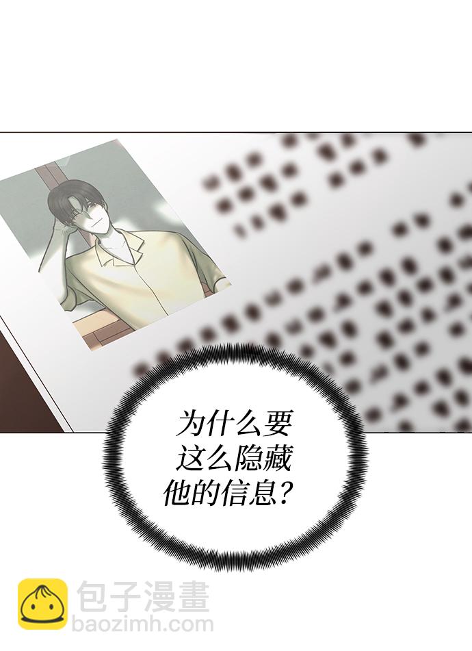 第54话9