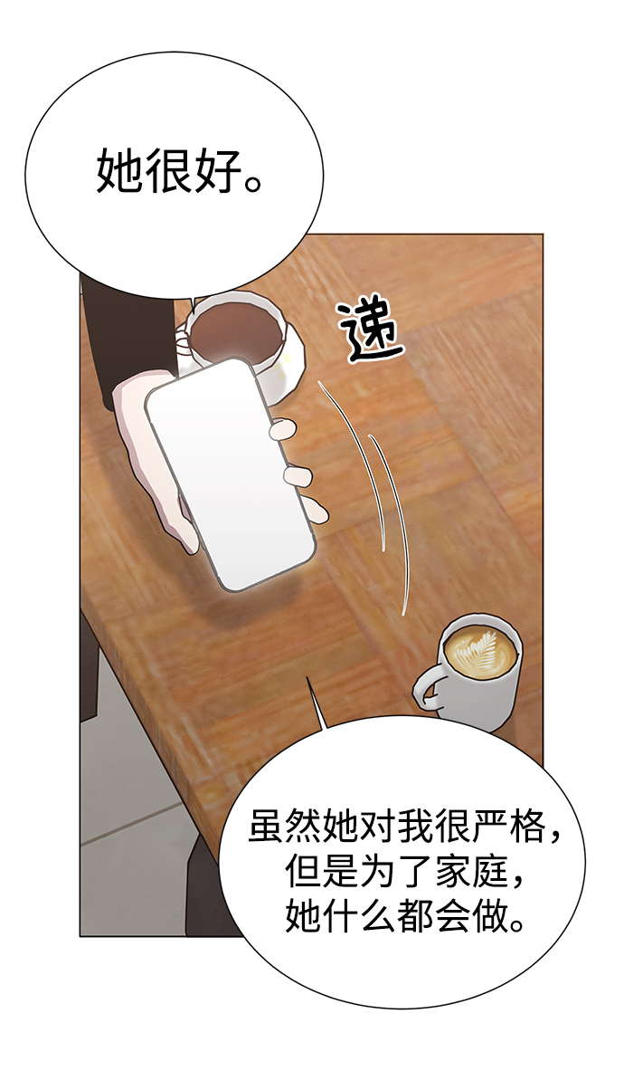 第55话10