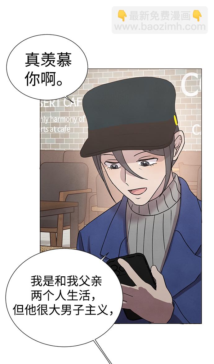 第55话11