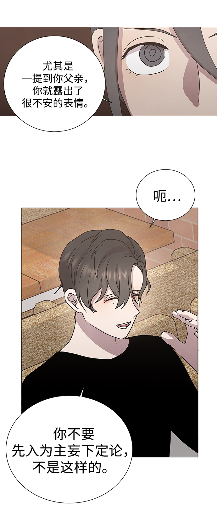 第55话28
