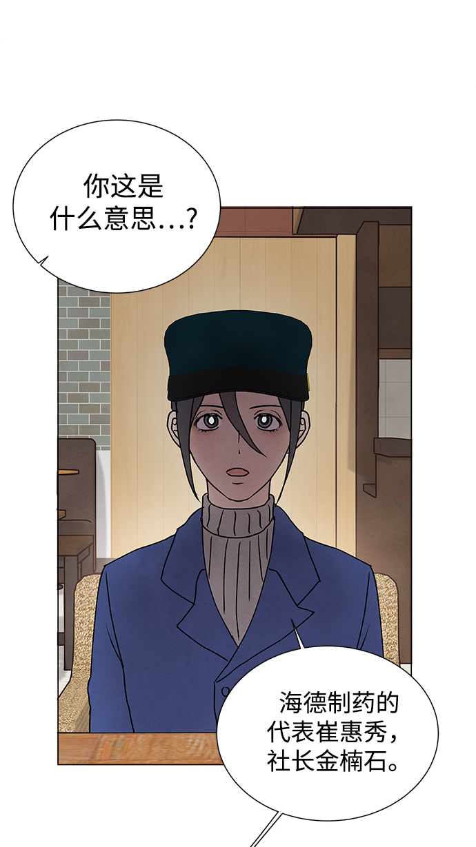 第55话30