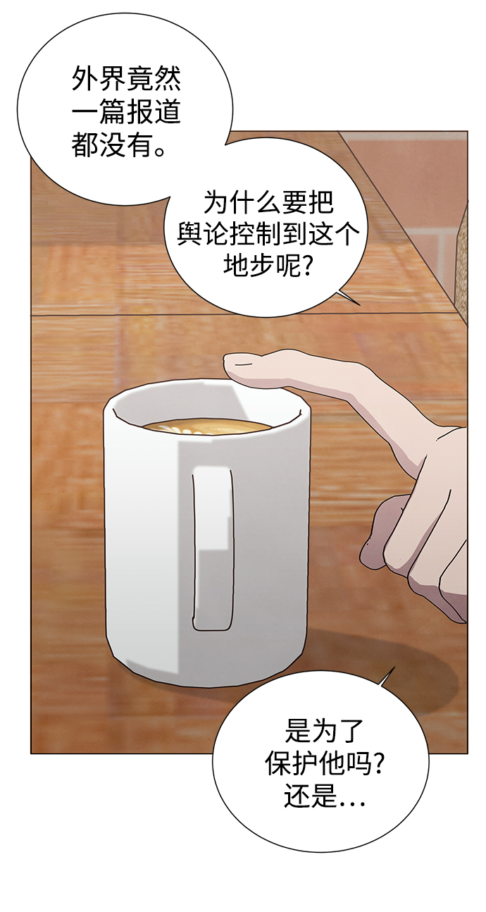 第55话32