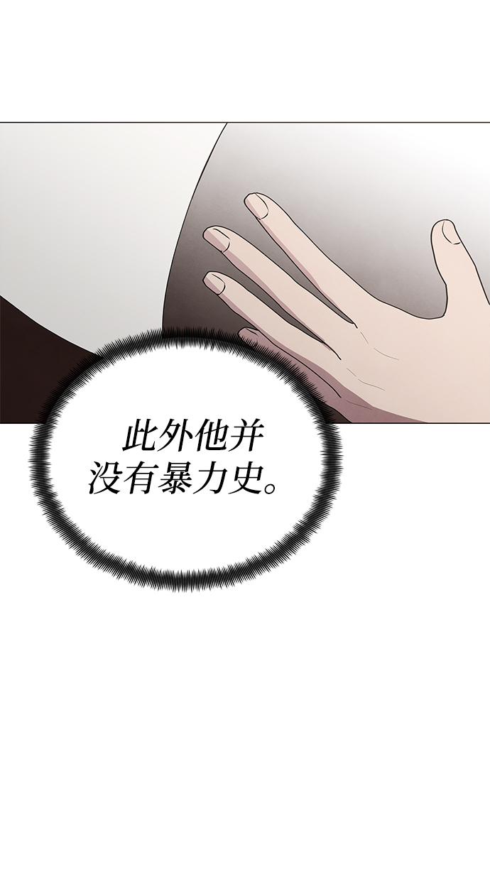 第55话44