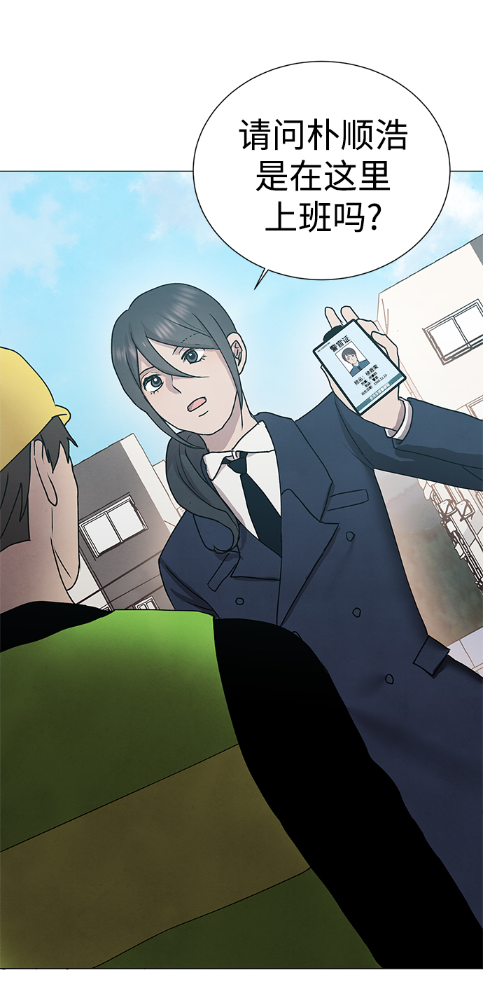 第55话47