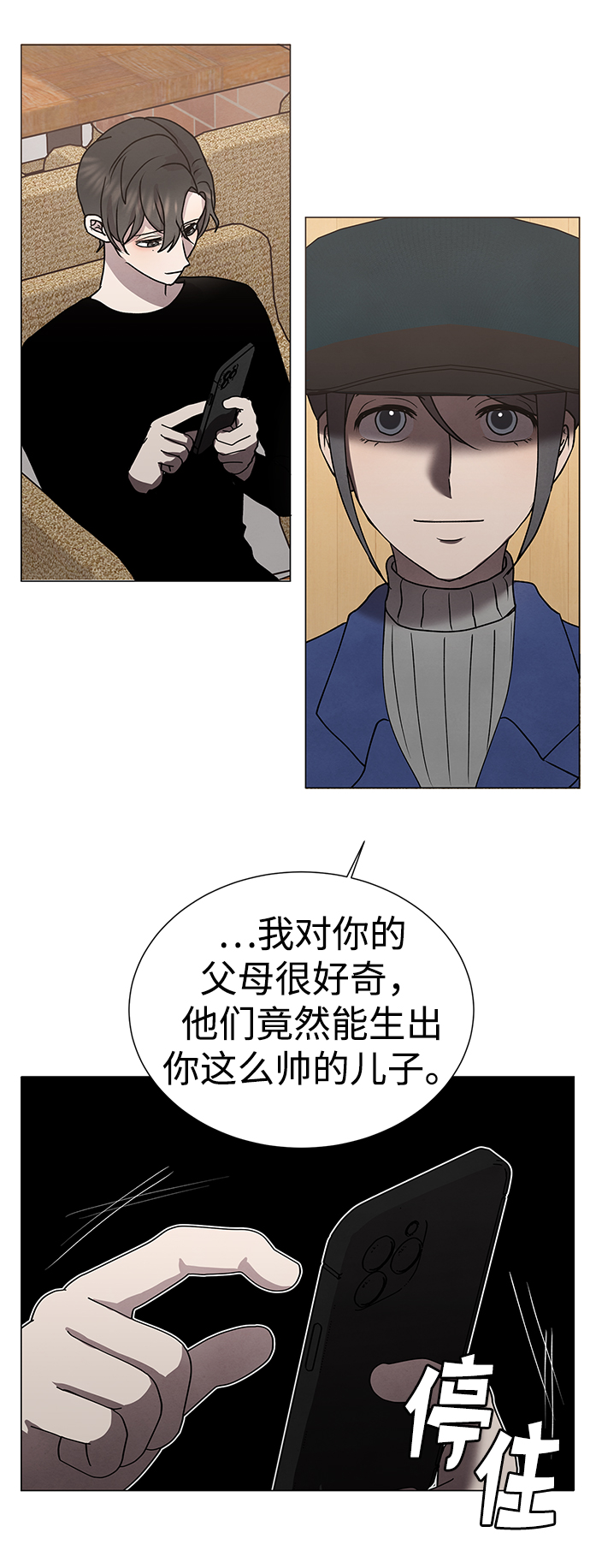 第55话7