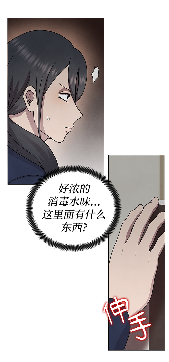 第56话15
