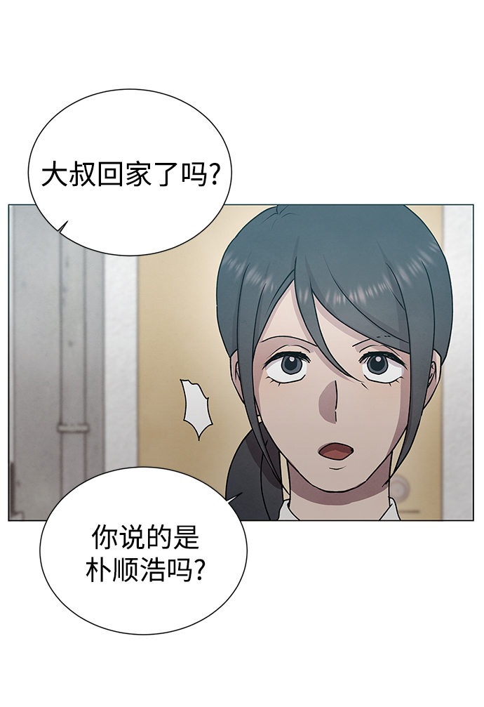 第56话17