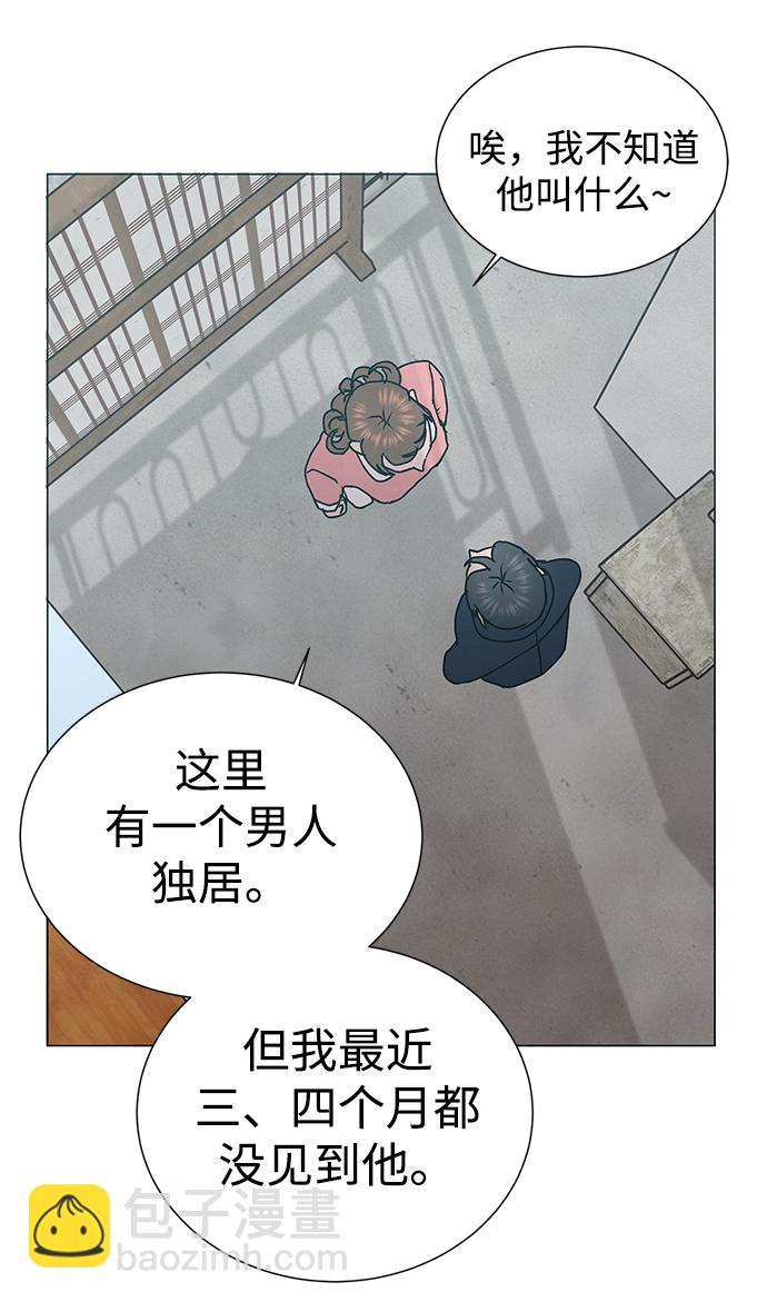 第56话18