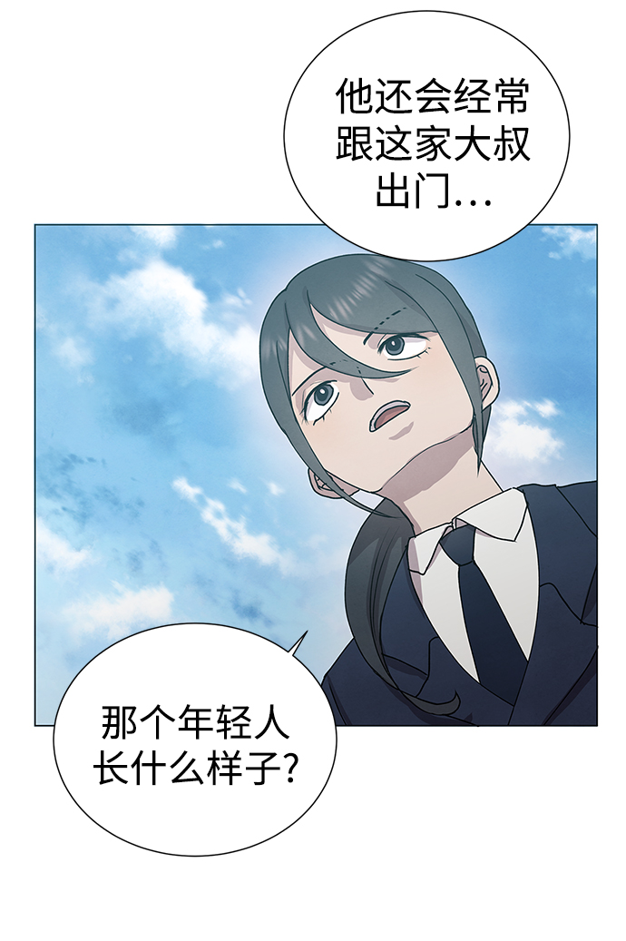 第56话20