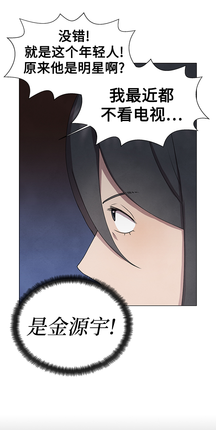 第56话24