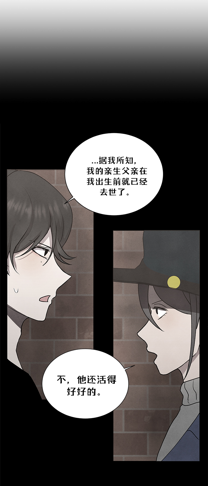 第56话25