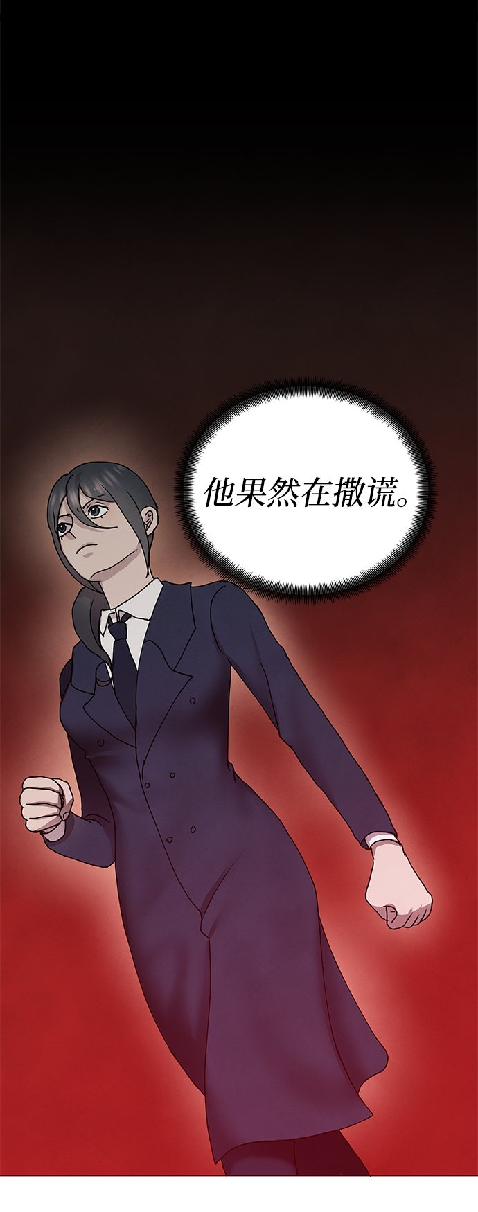 第56话26
