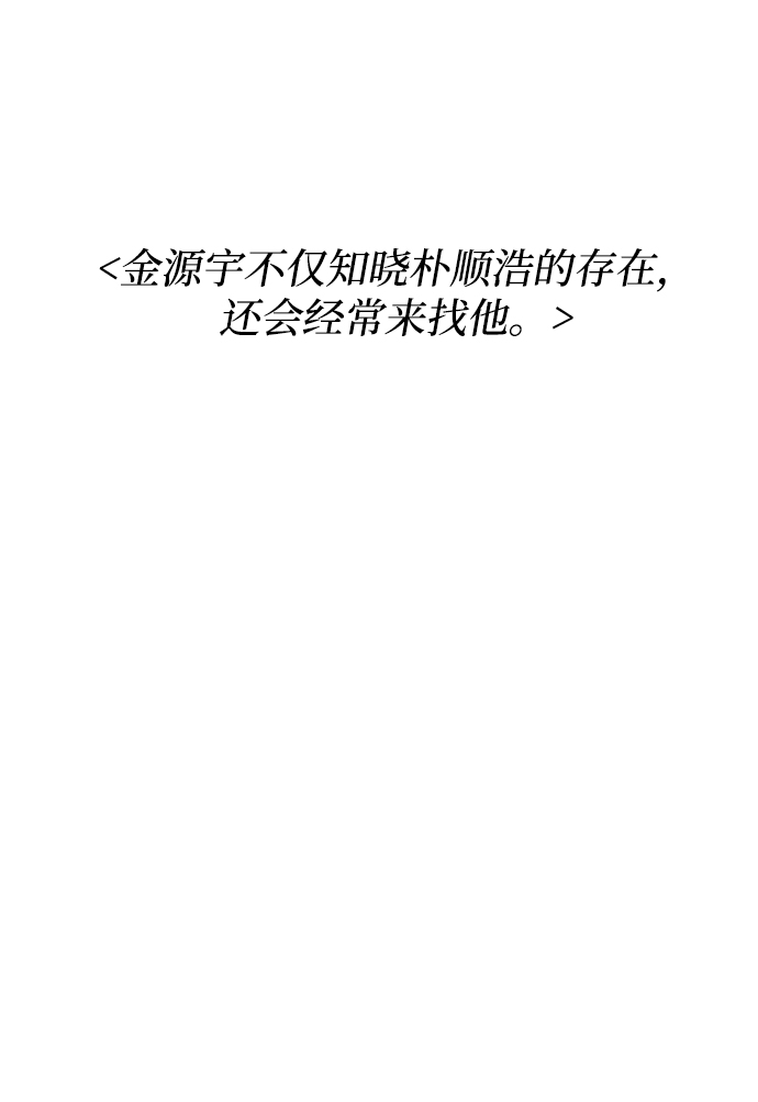 第56话27