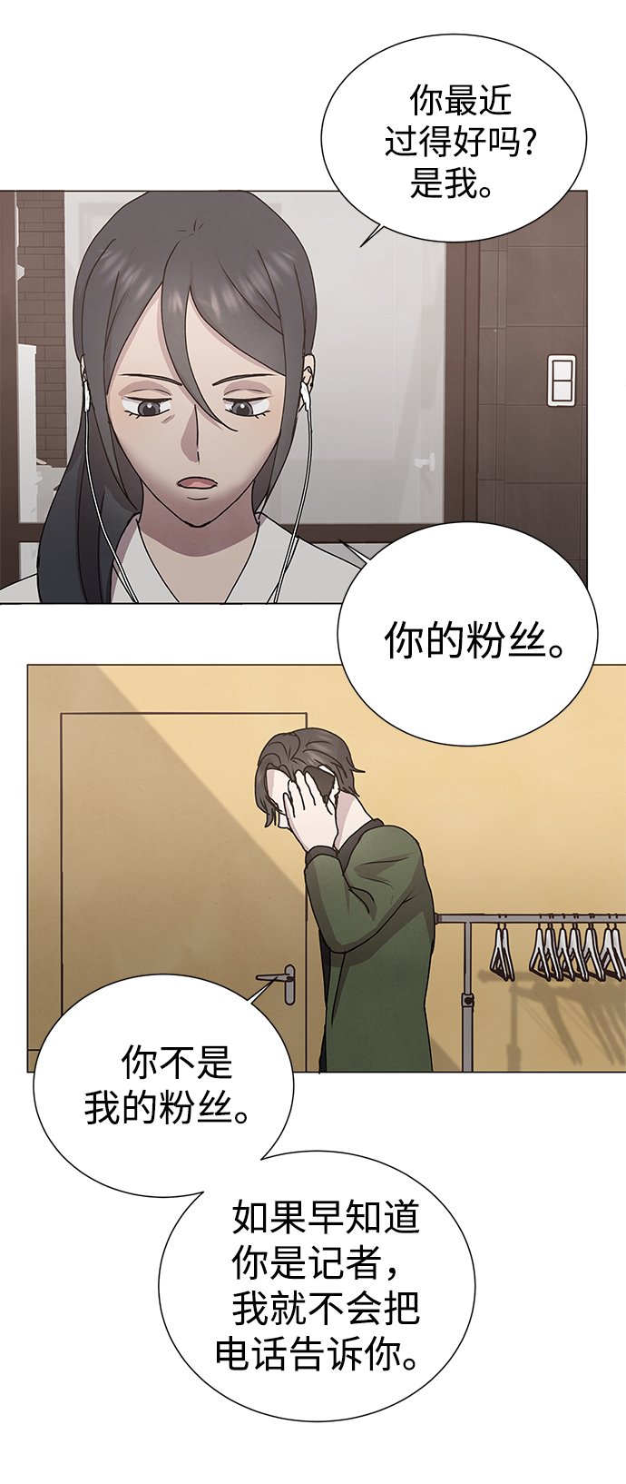 第56话29