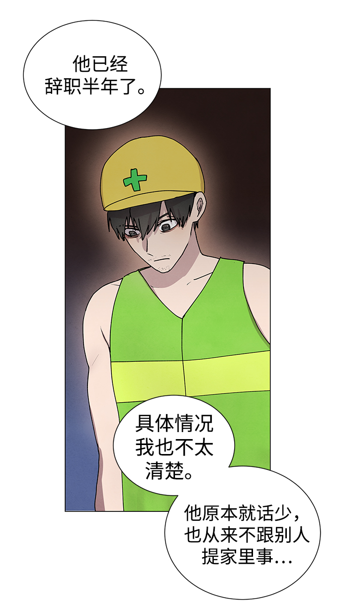 第56话3