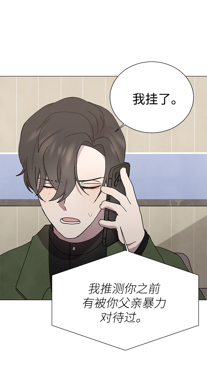 第56话30