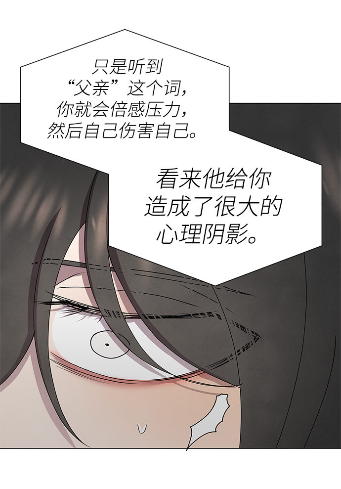 第56话31