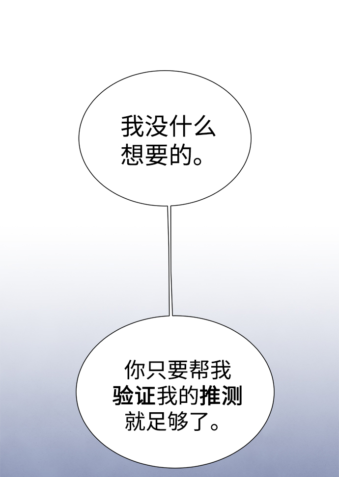 第56话37
