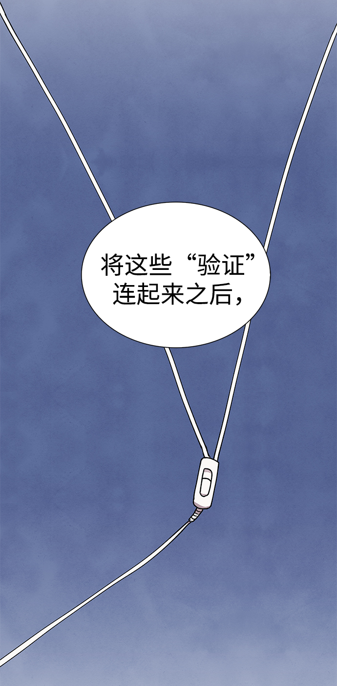 第56话38