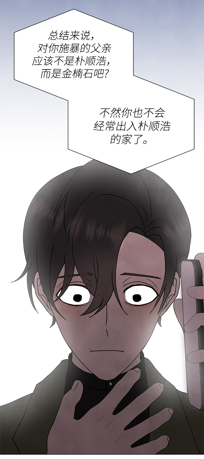 第56话39
