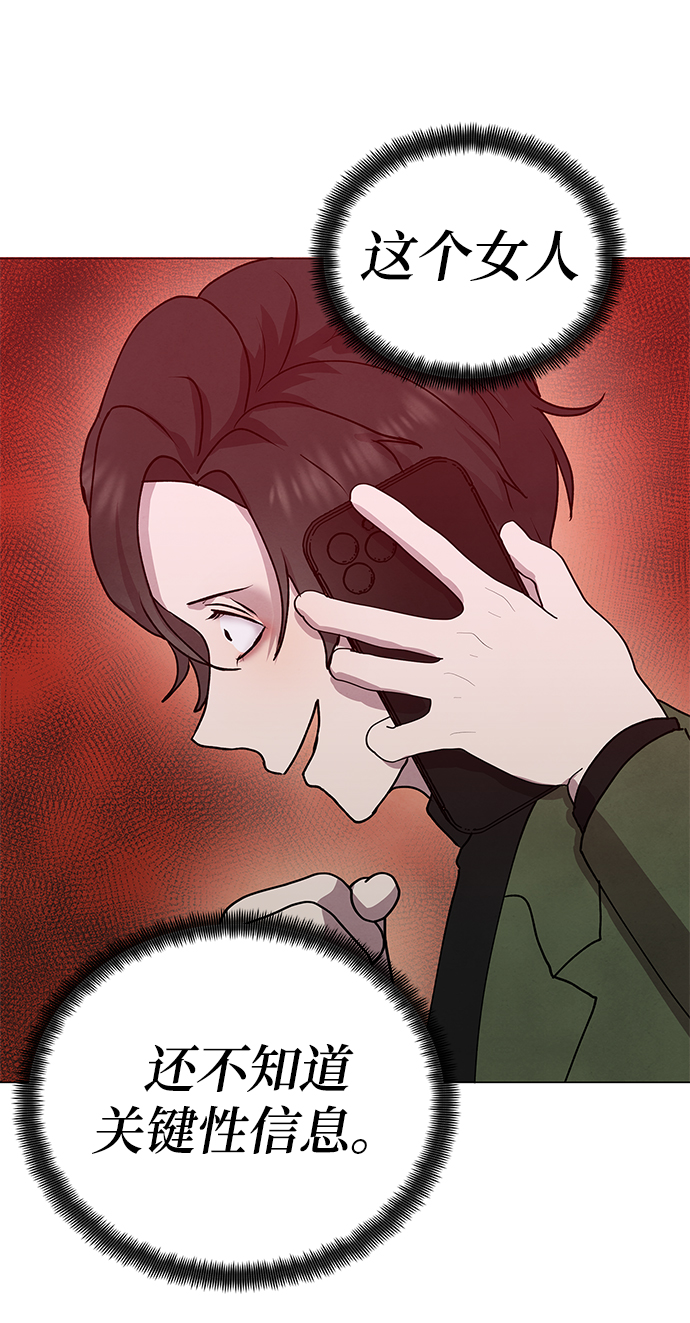 第56话41