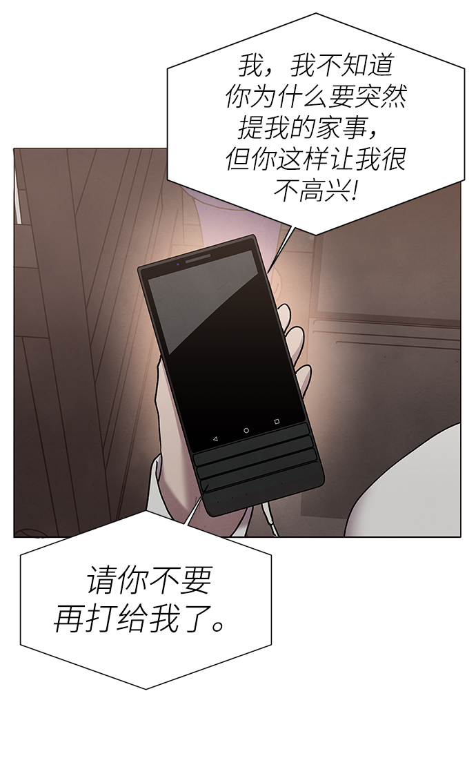 第56话42