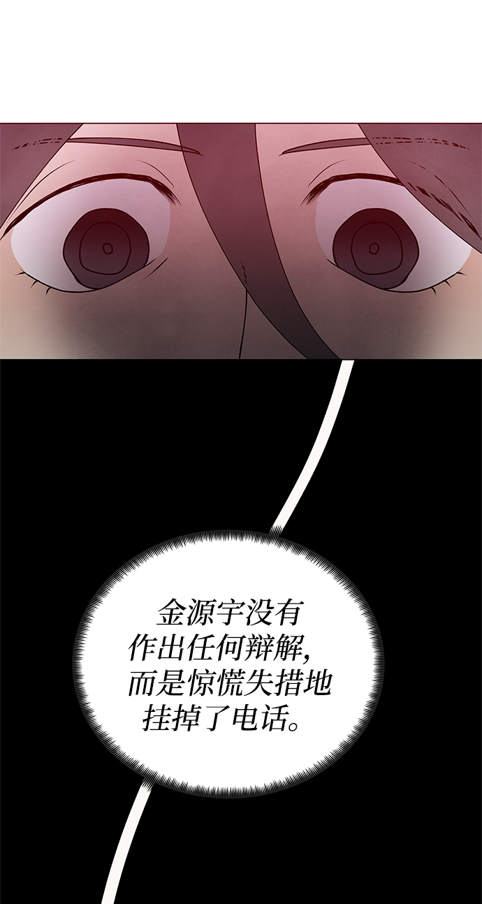 第56话44