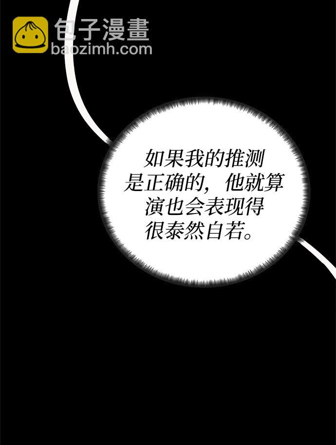 第56话45