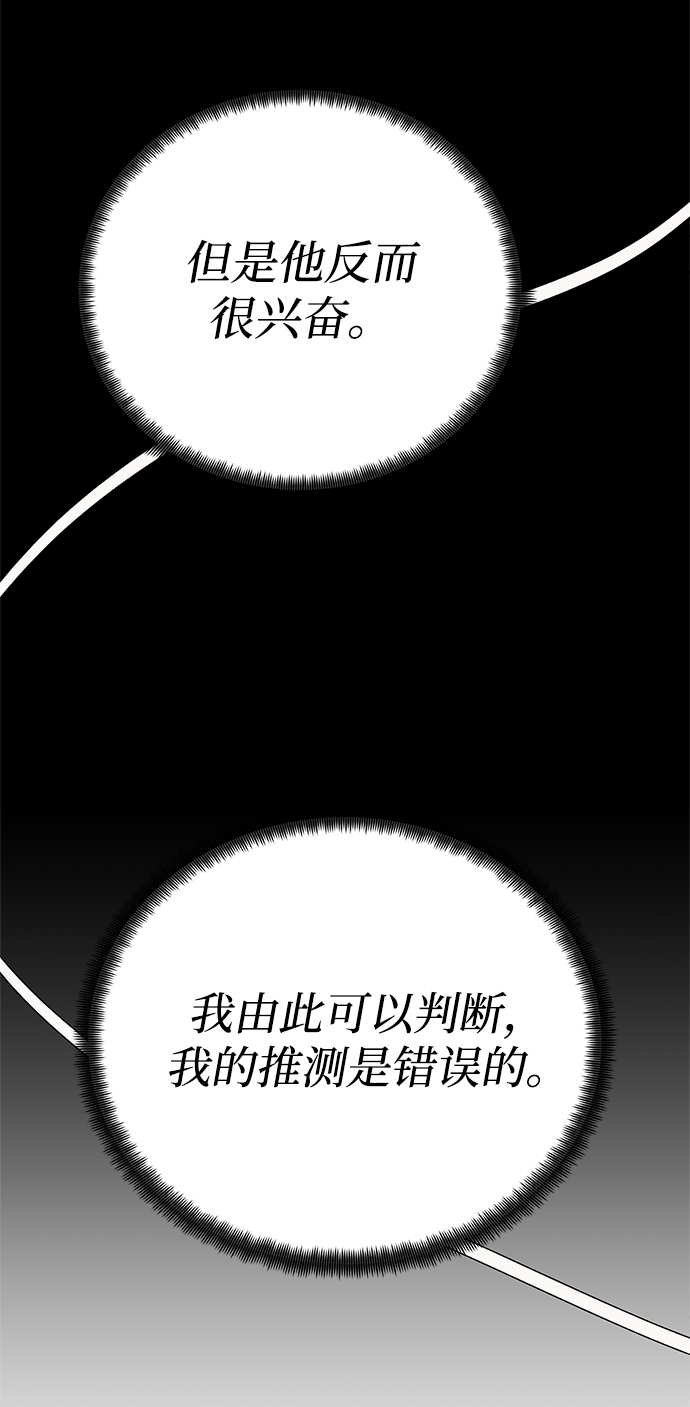 第56话46