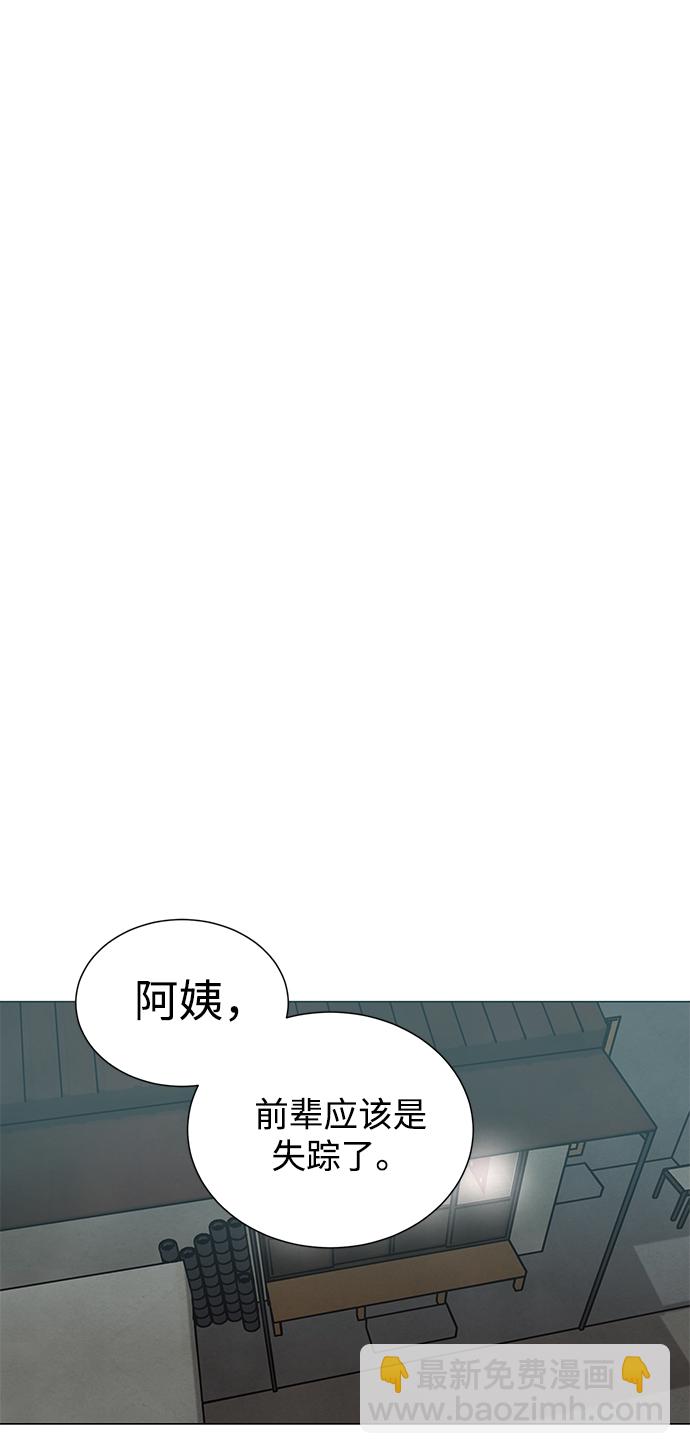 第56话49