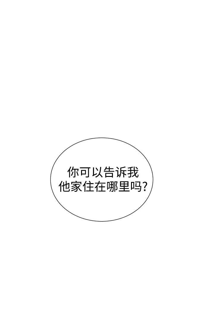 第56话5