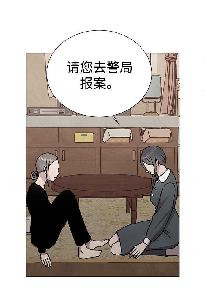 第56话54