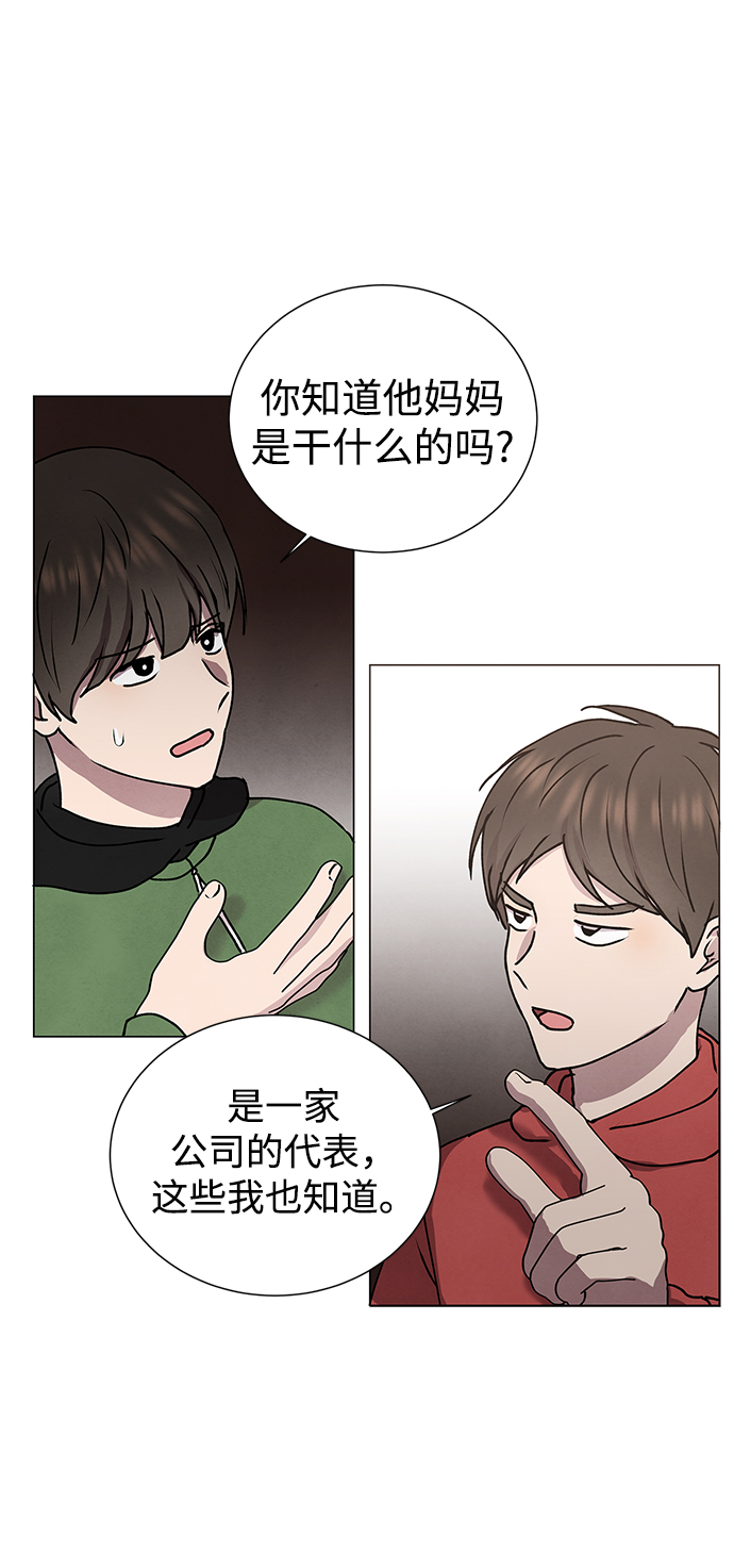 第57话14