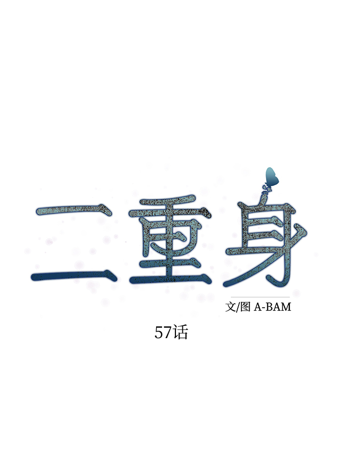 第57话26