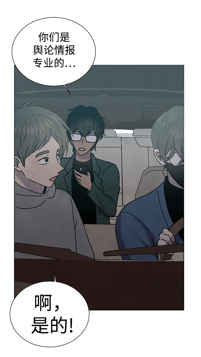 第57话34
