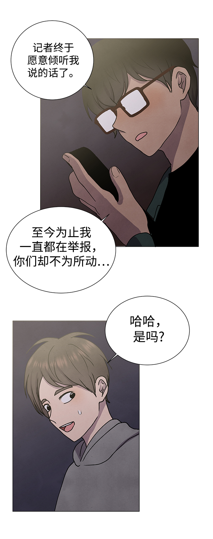 第57话35