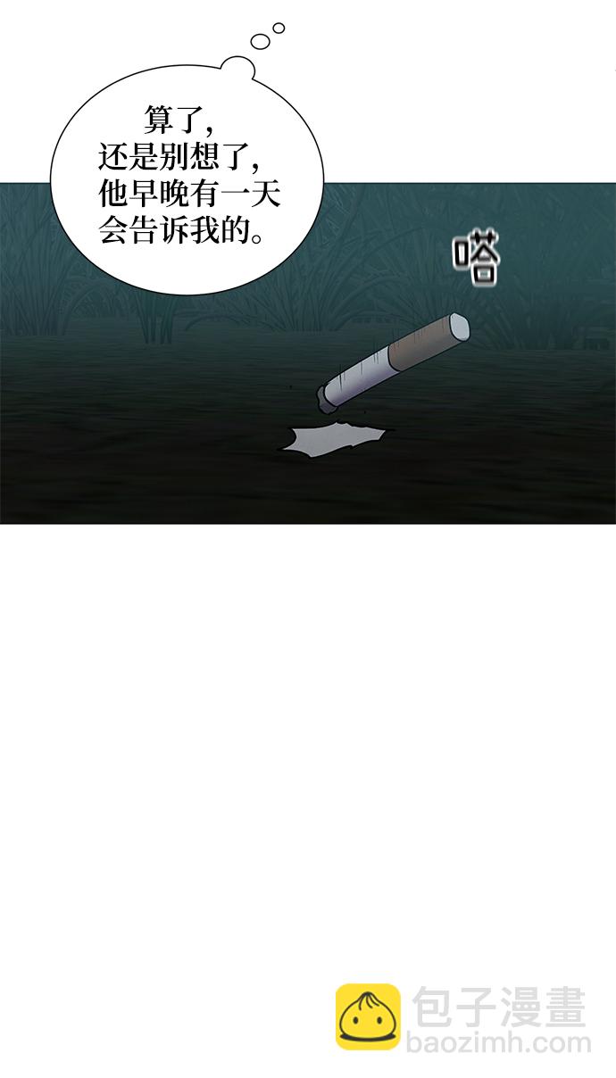 第57话45