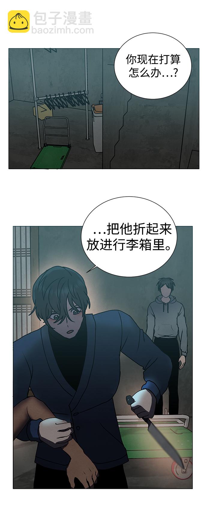 第58话1