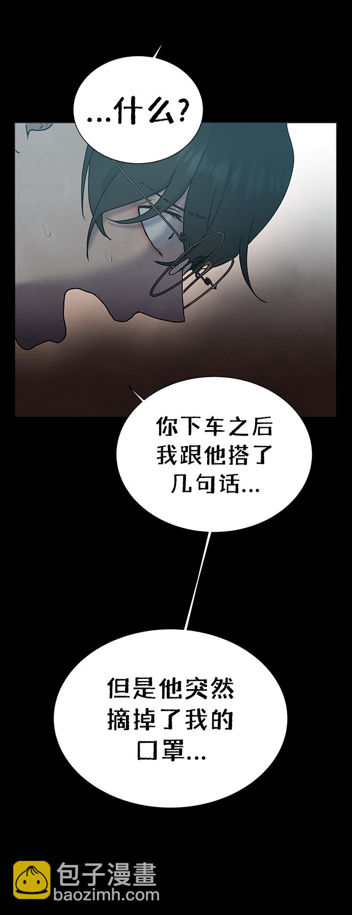 第58话11