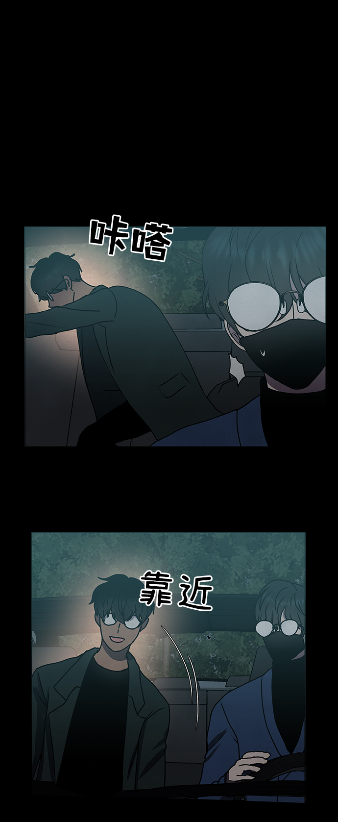 第58话12