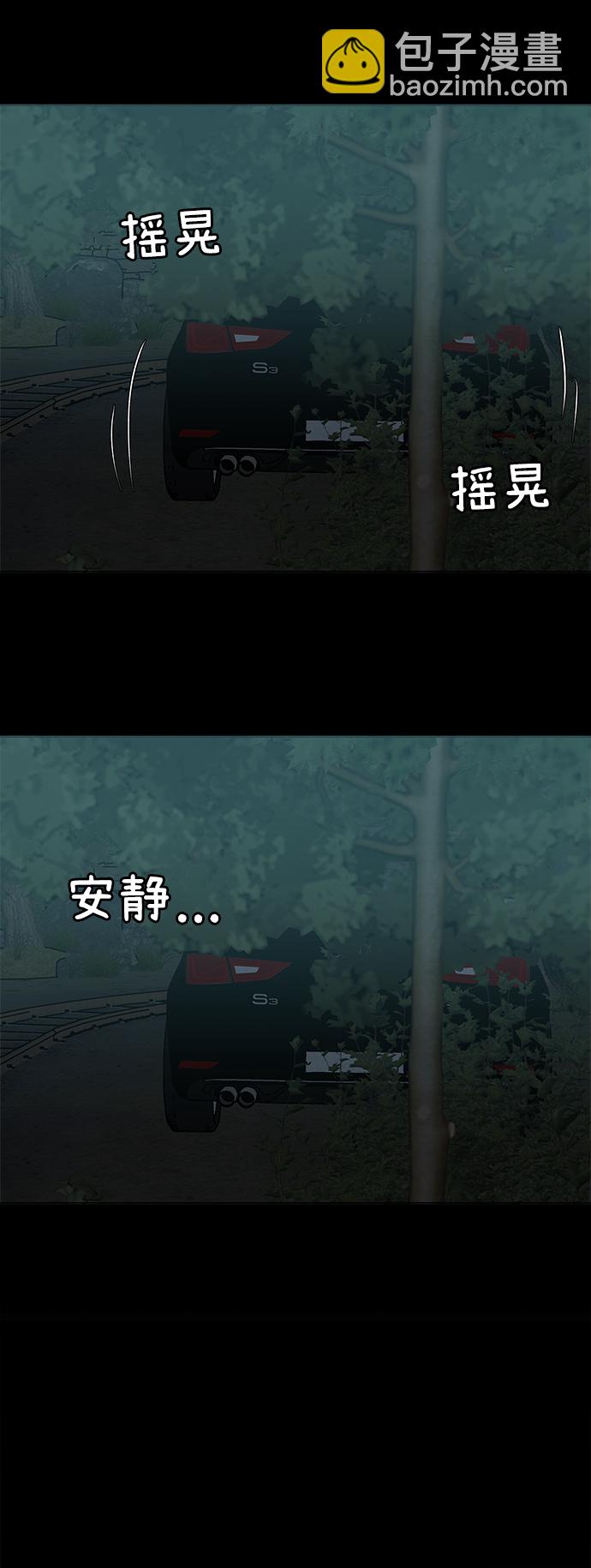 第58话18