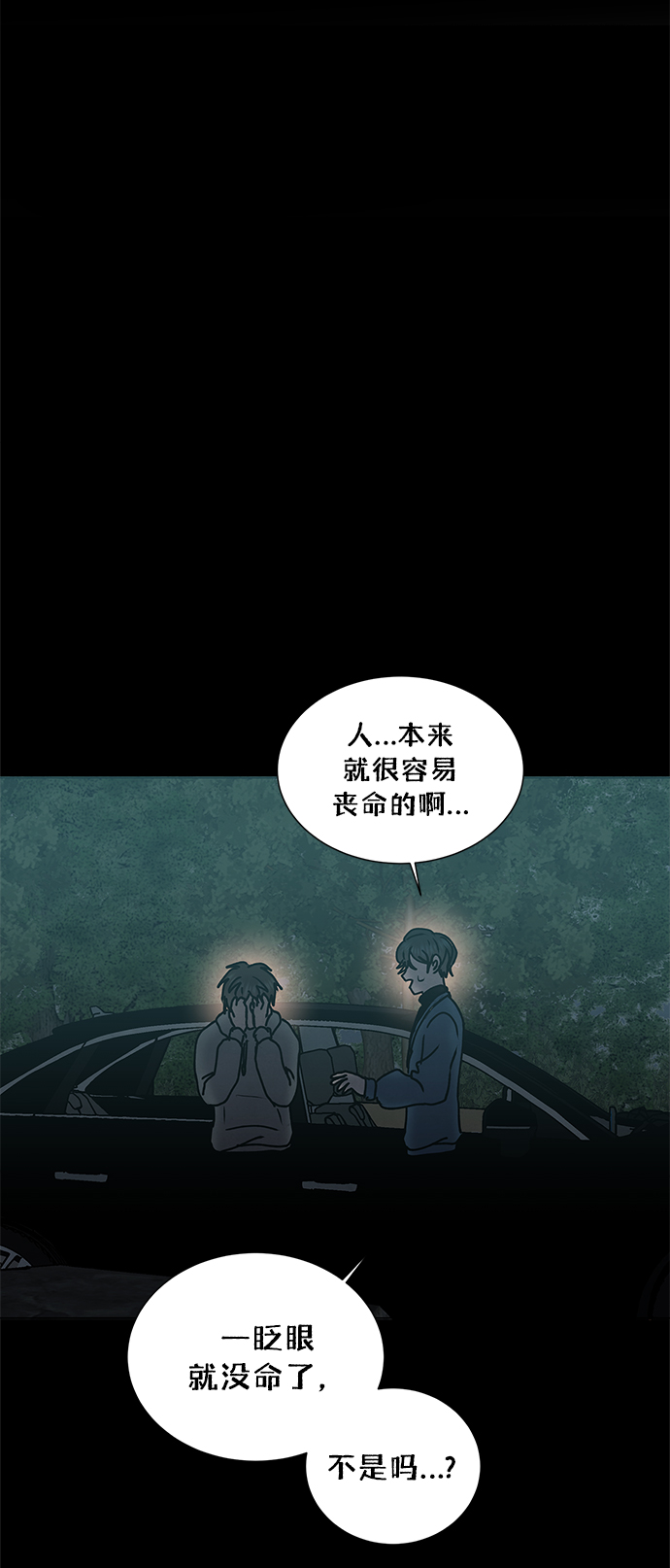 第58话19