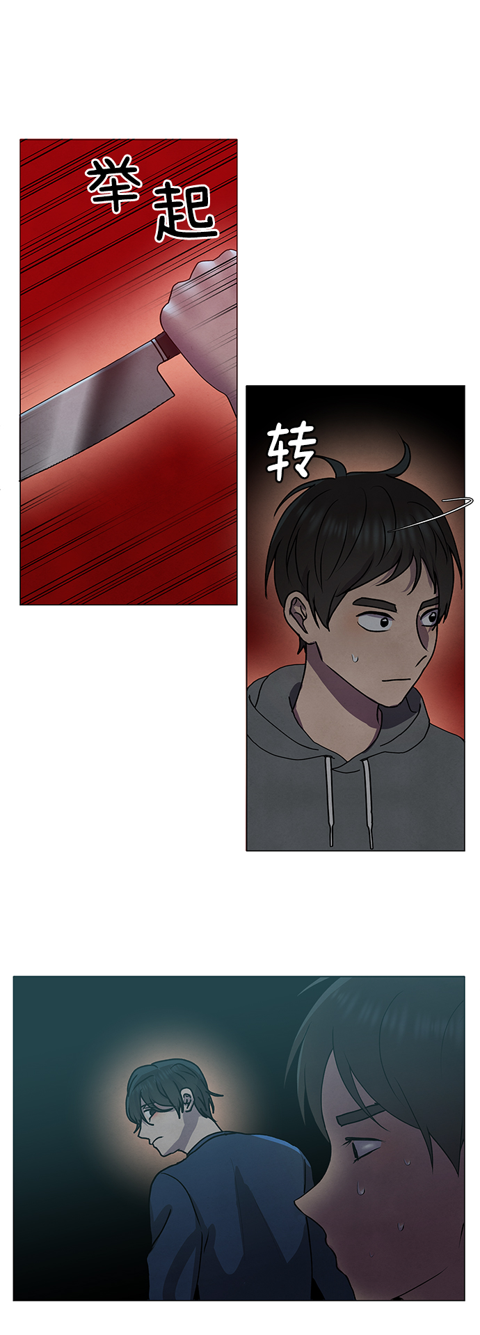 第58话2
