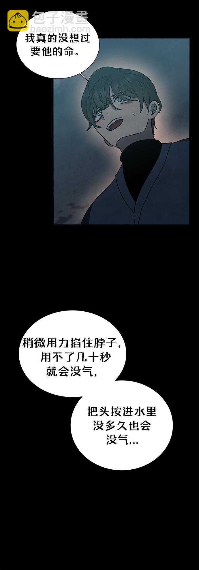 第58话20