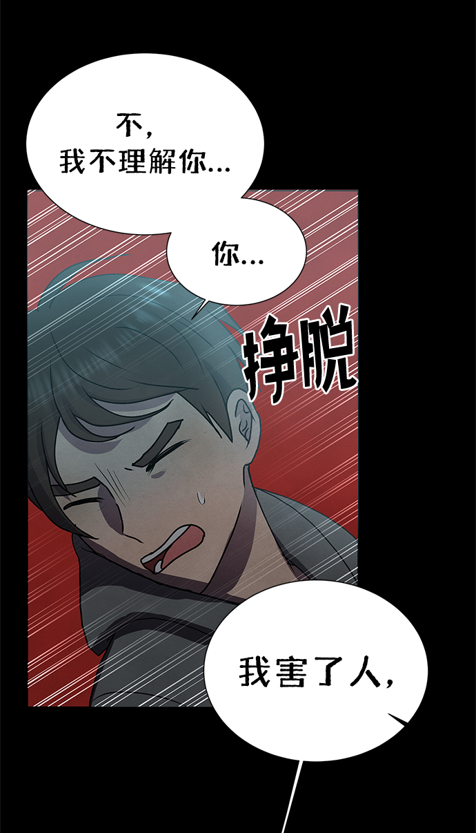 第58话22